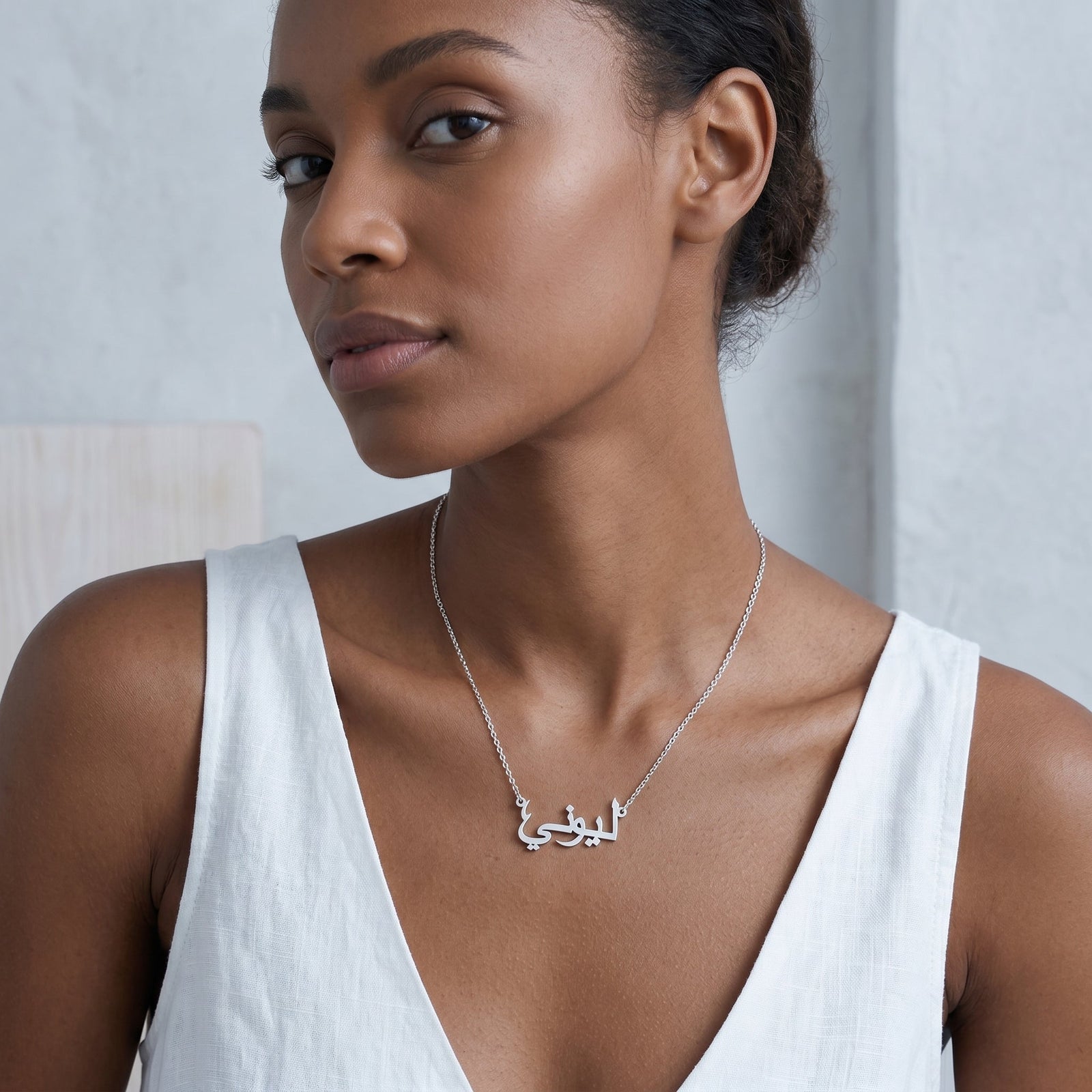 Naamketting met je naam in het Arabisch